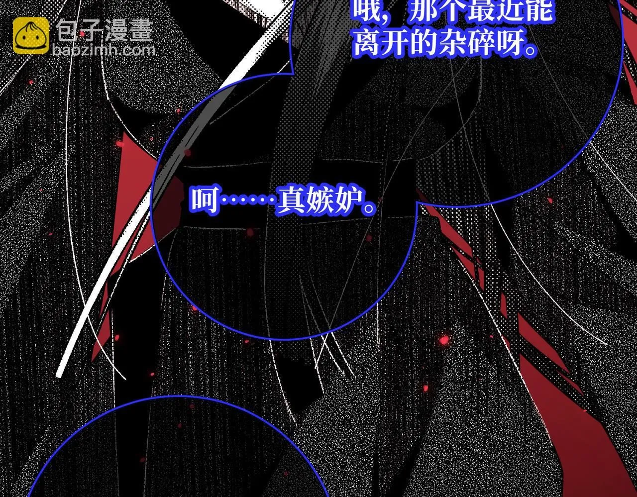 第116话 执念86