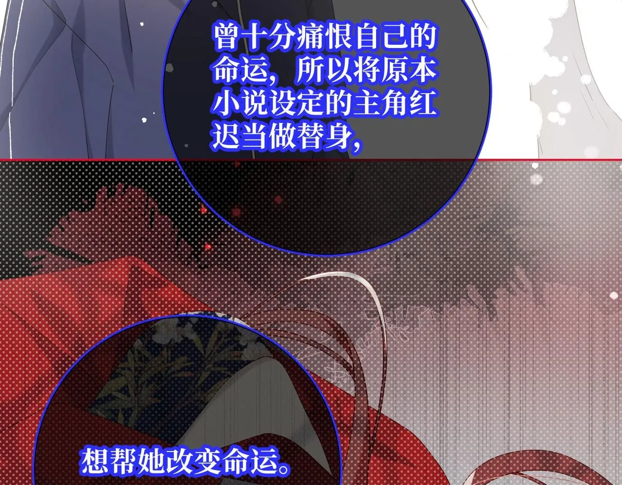第119话 苏醒14