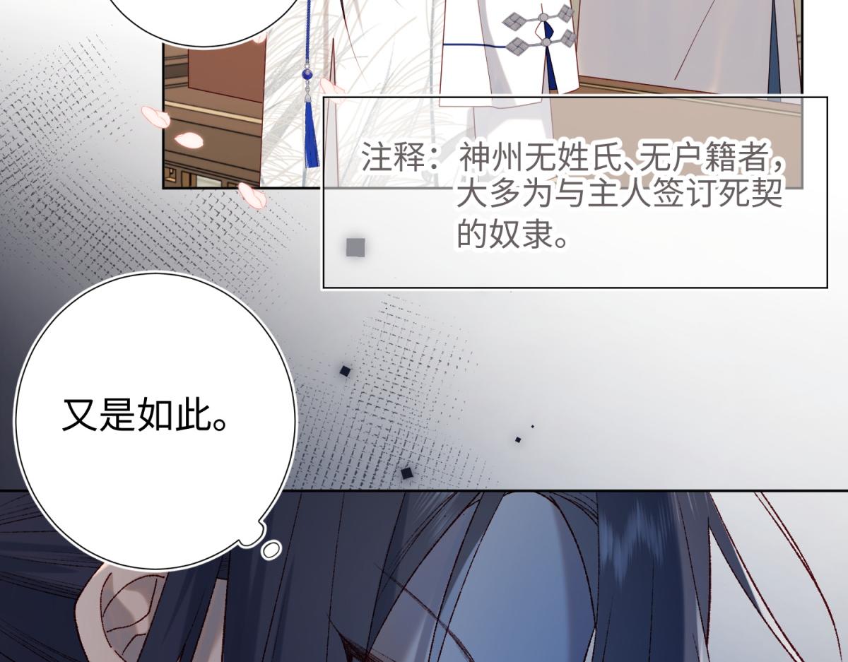 46-假惺惺的考试50