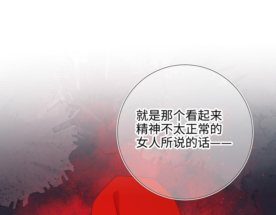 第88话 信誓旦旦3