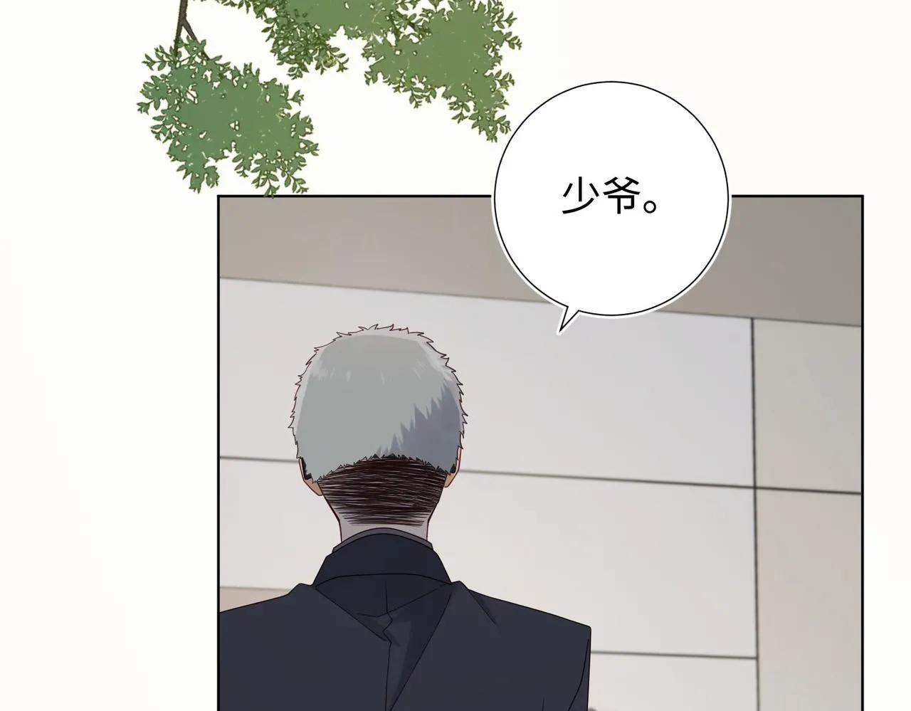 第101话 谢谢你还在等我100