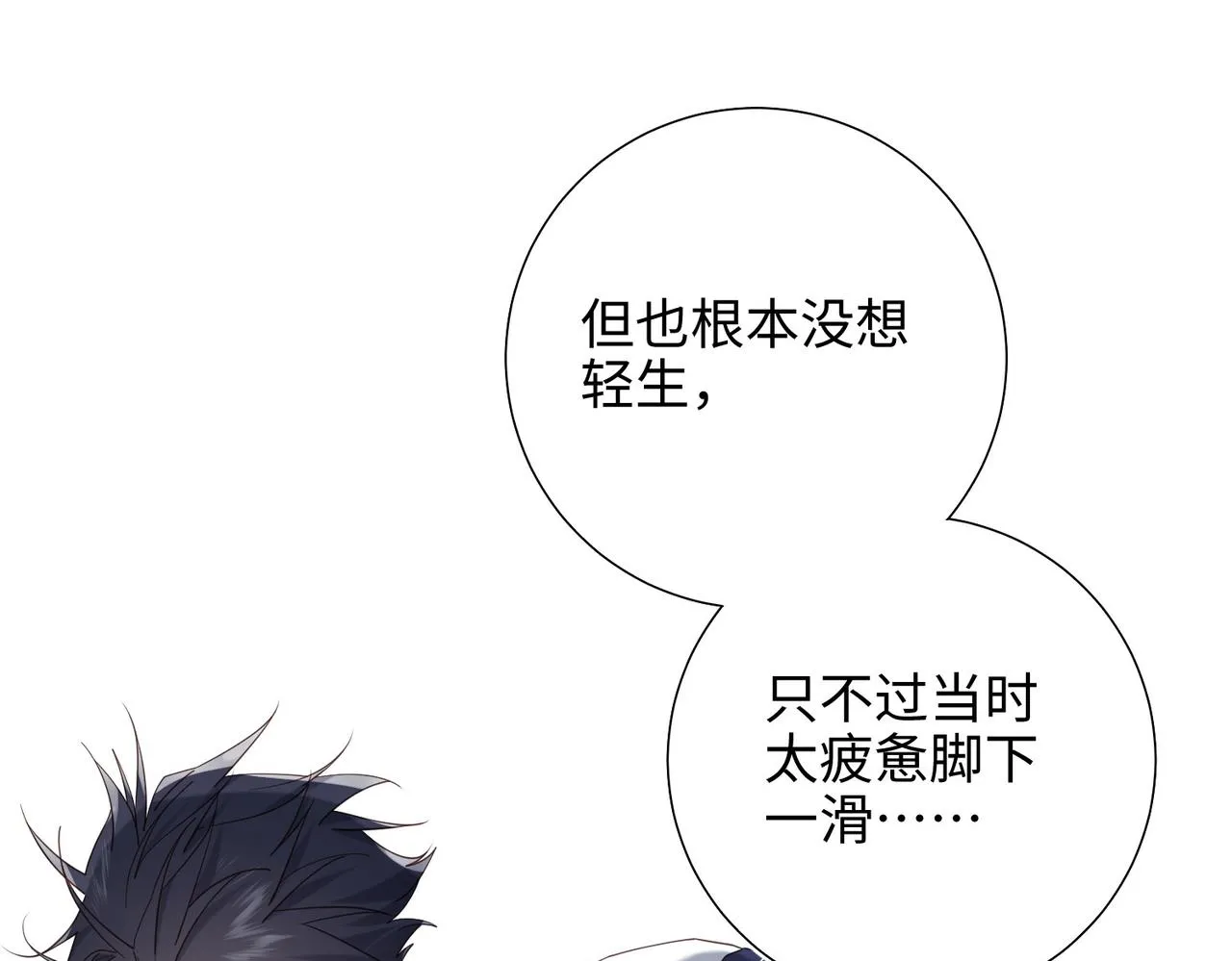 第104话 意义92