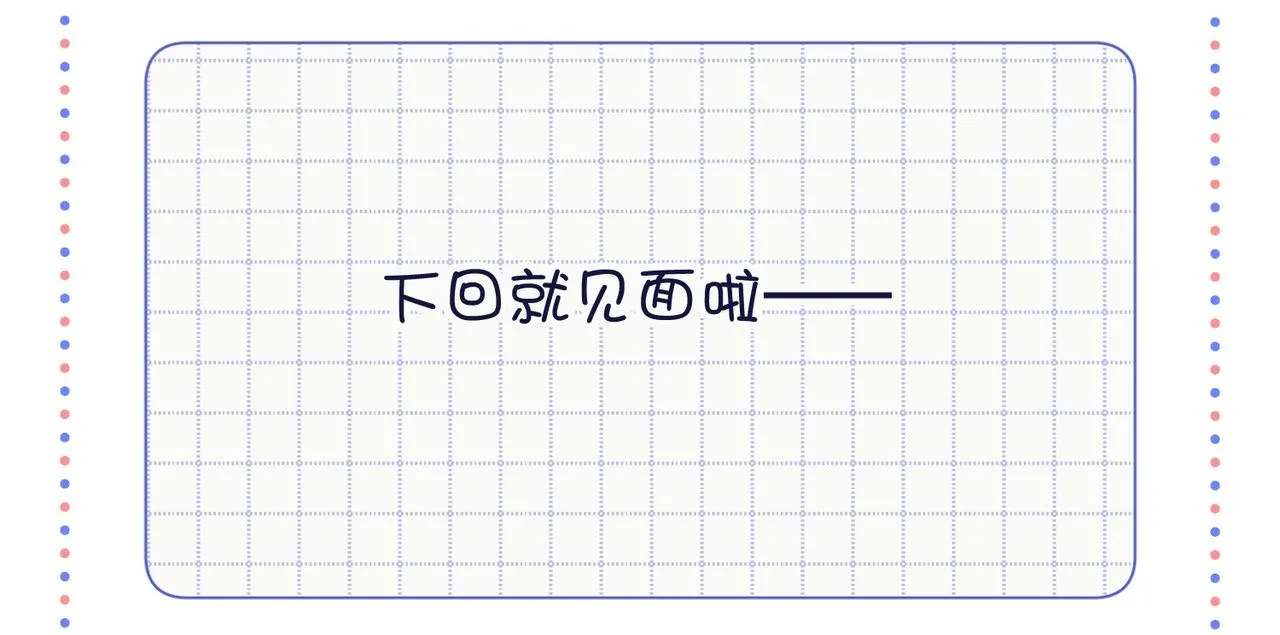 第102话 区别119