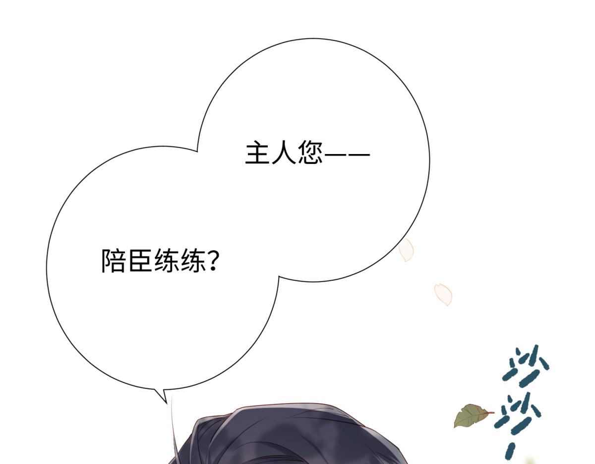 45-主仆比试24