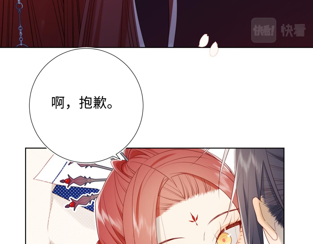 45-主仆比试53