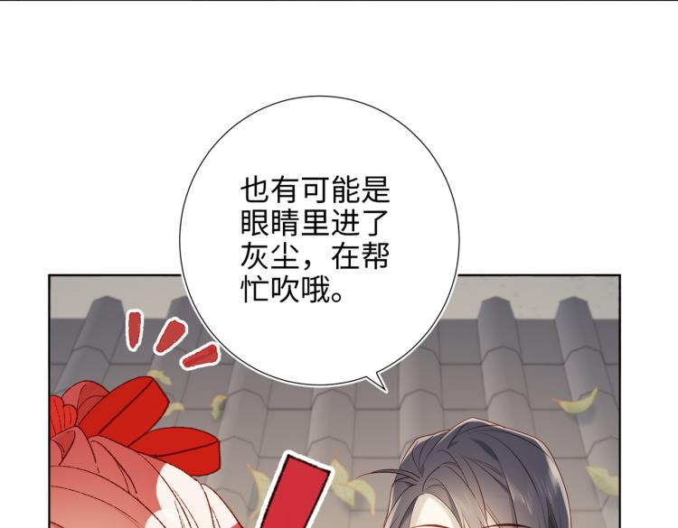 28话顾情的秘密30