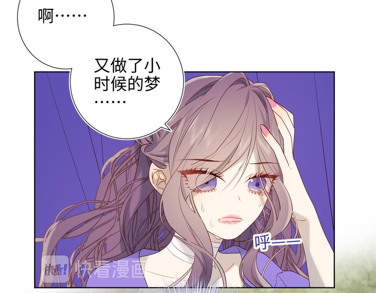 第22话没有羽毛的鱼34