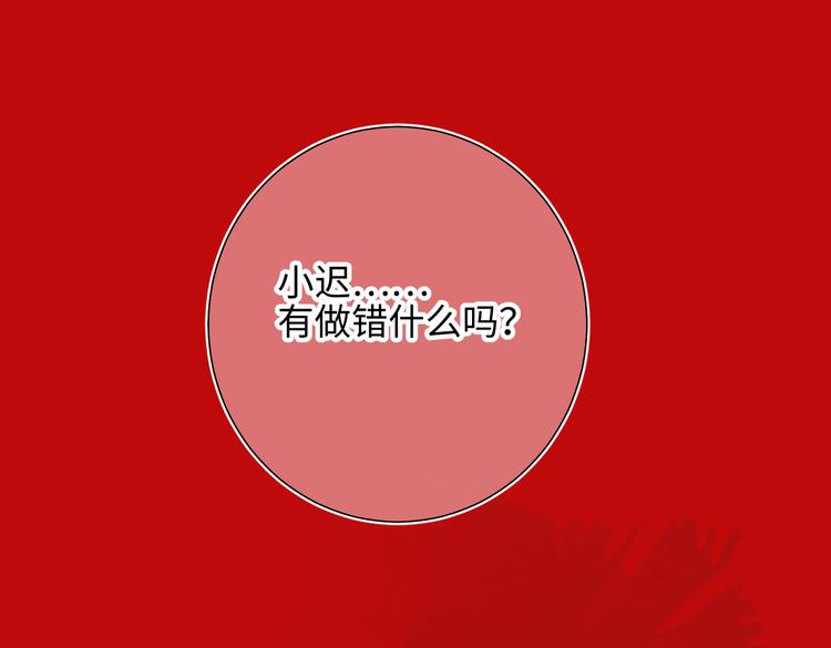 第10话 替天行道67