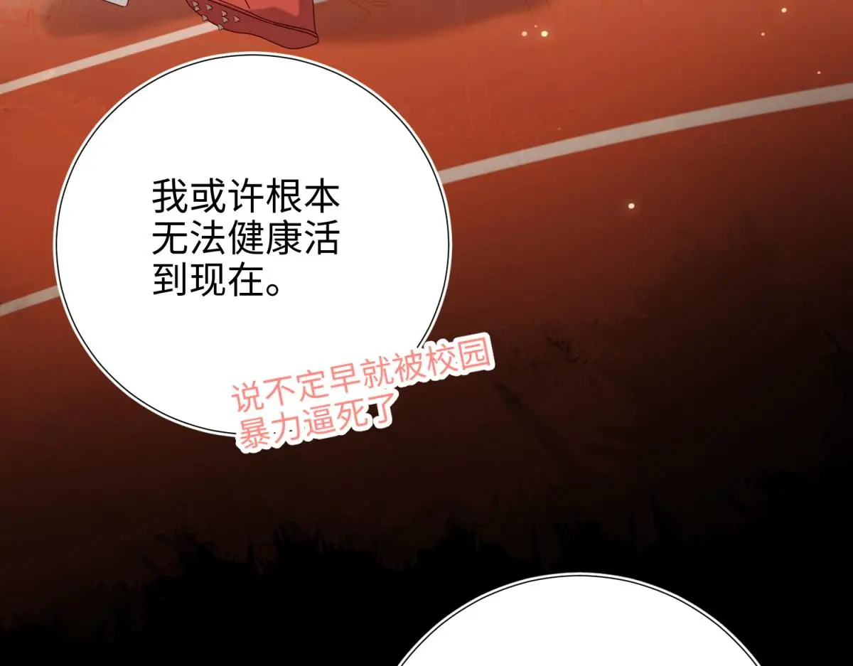 69-旧相识80