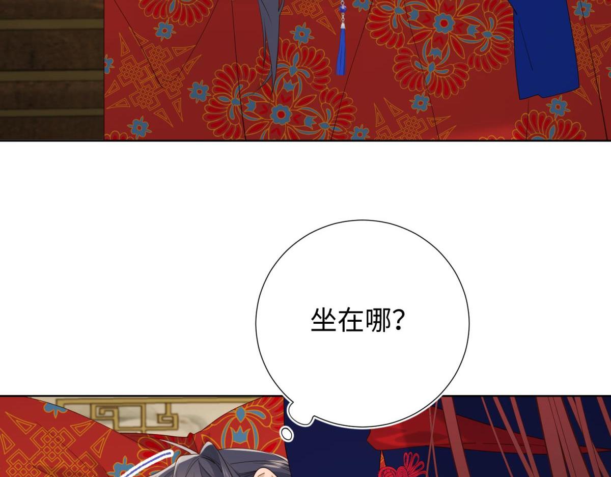 62-新人物？！44