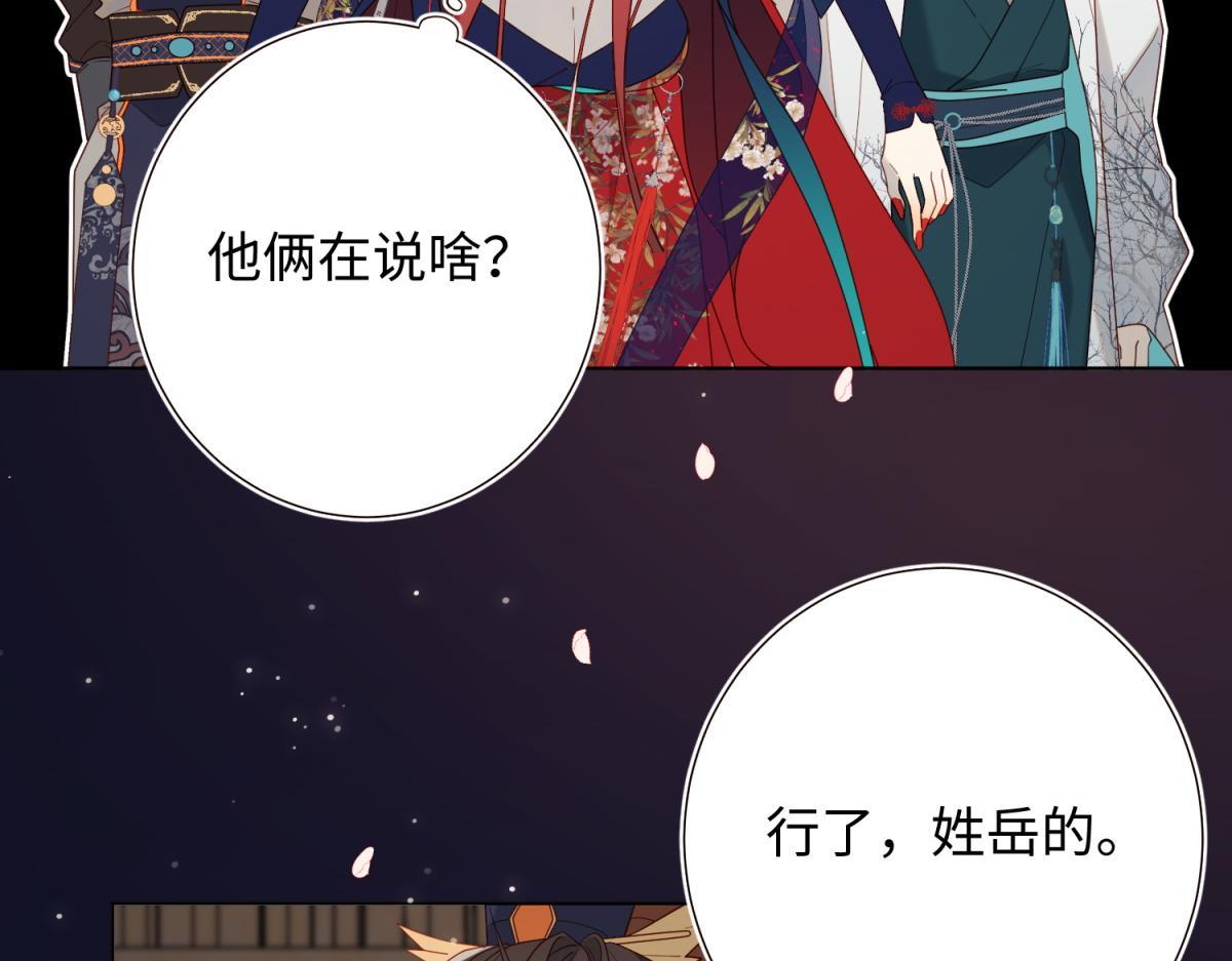 51-两男相争60