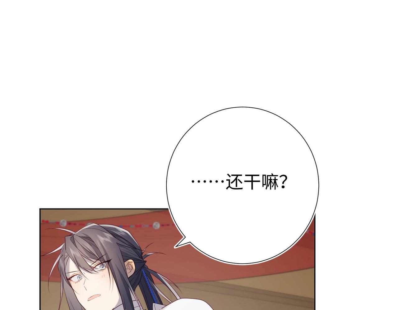 第86话 好社死50