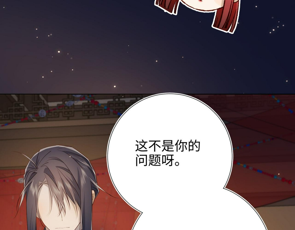第90话 重点错了13
