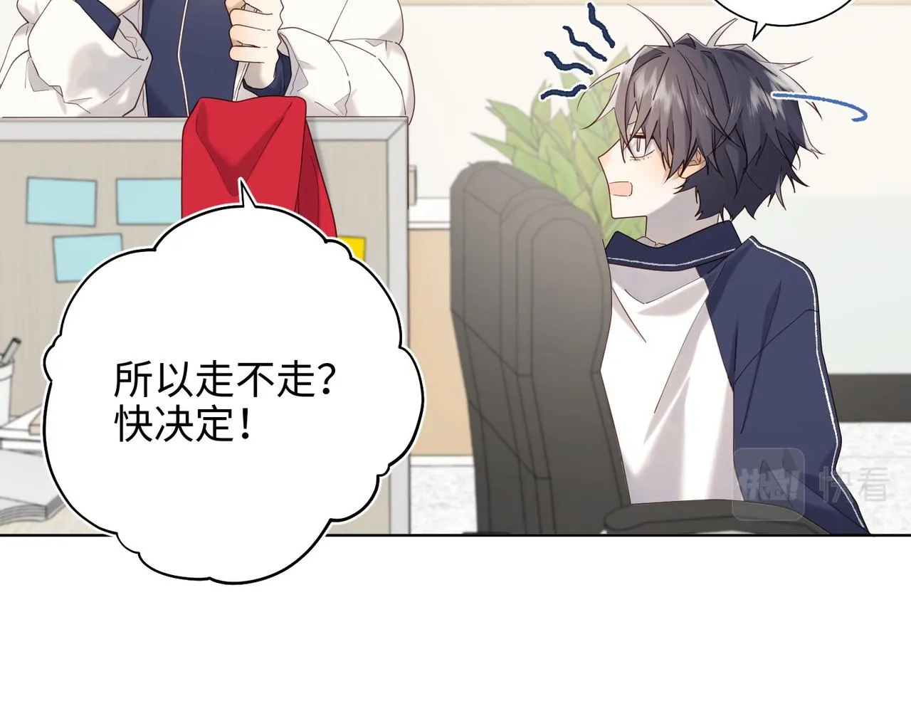 第105话 初心35