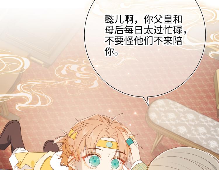 33话最稳妥的方法6