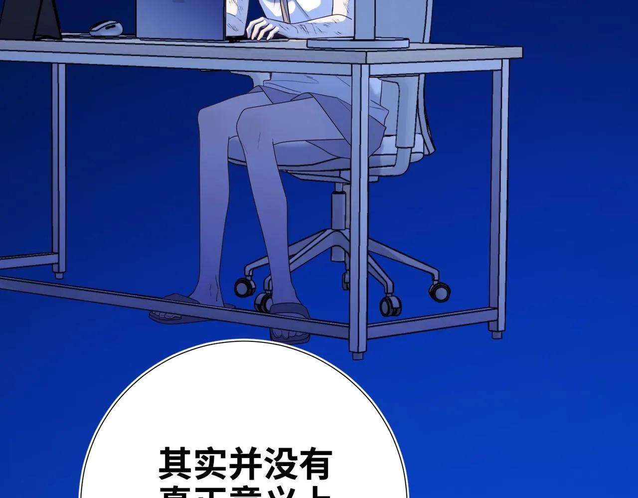 第115话 真相125