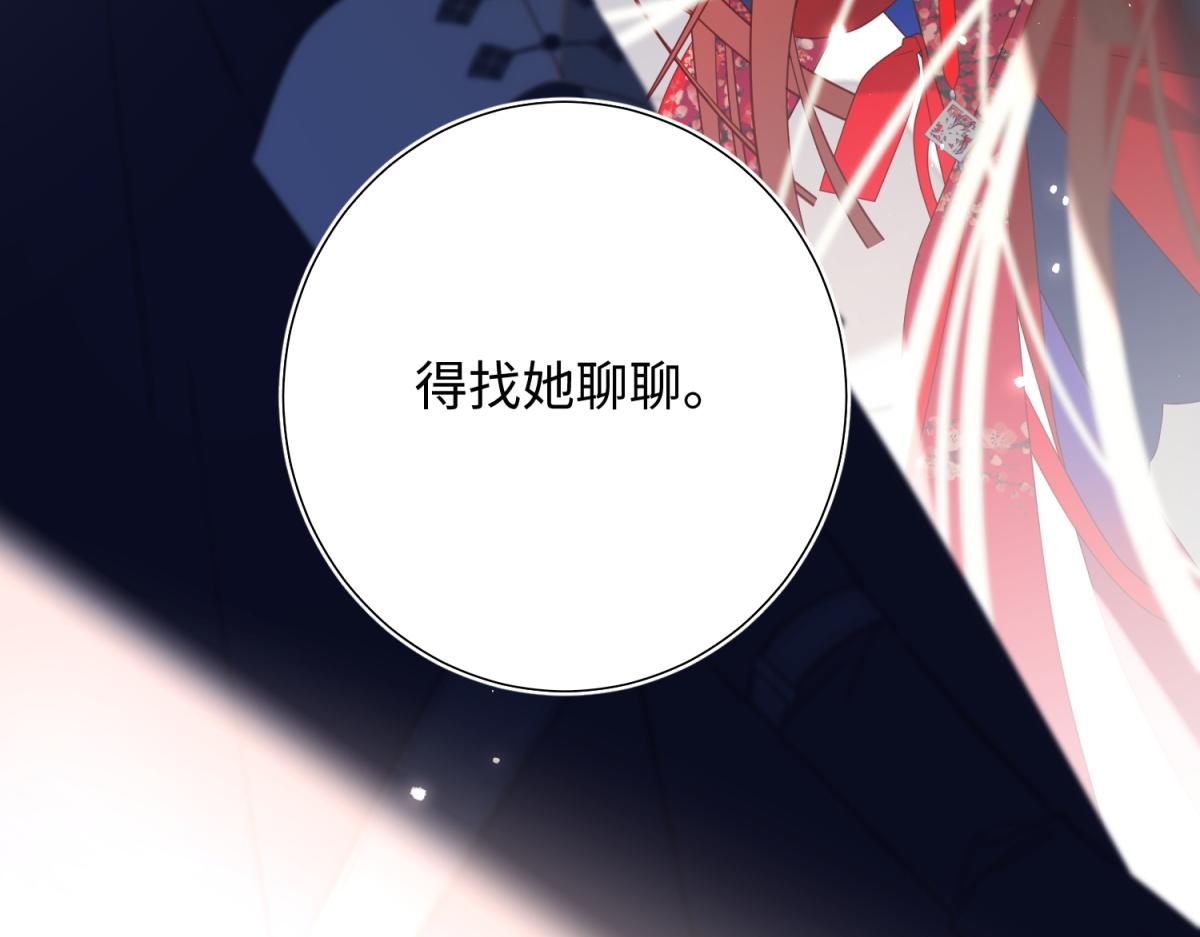 65-和“女主”谈！24