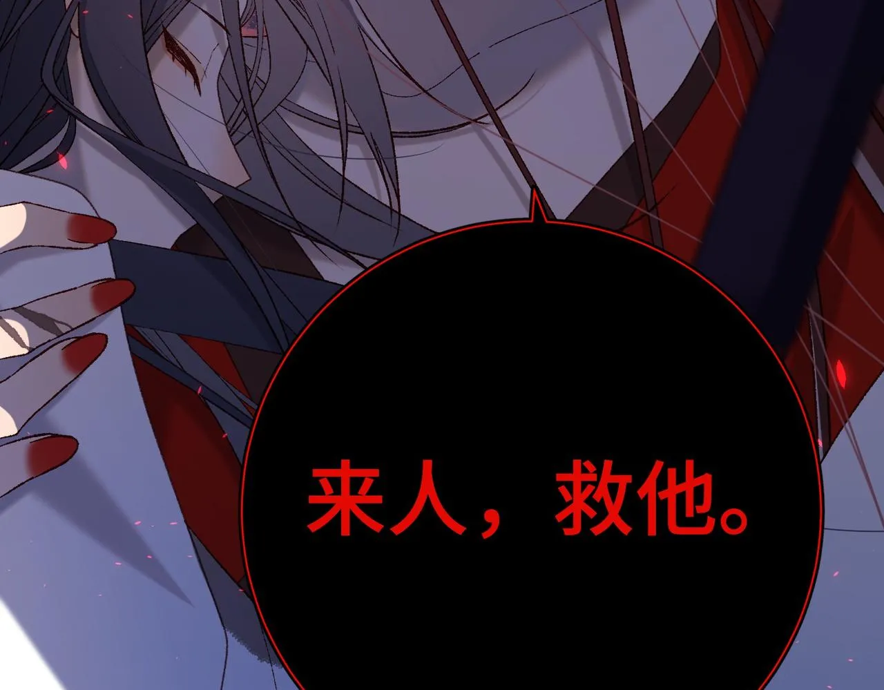 第100话 轮回132