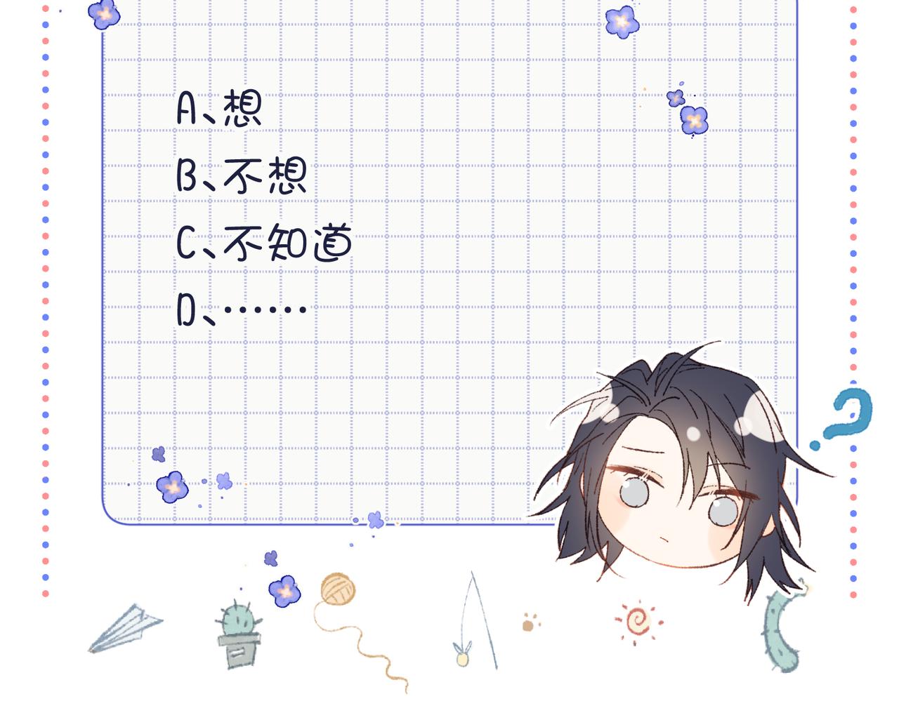 71-同居？！111
