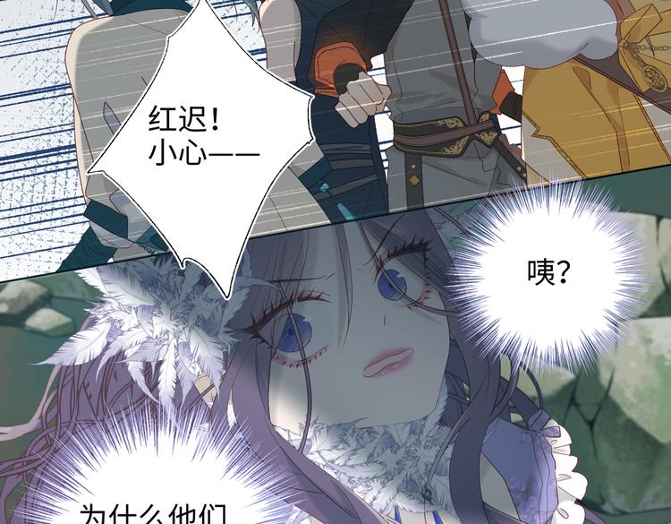 第19话 陷入狼群67