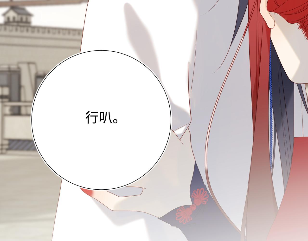 61-被剧情左右107