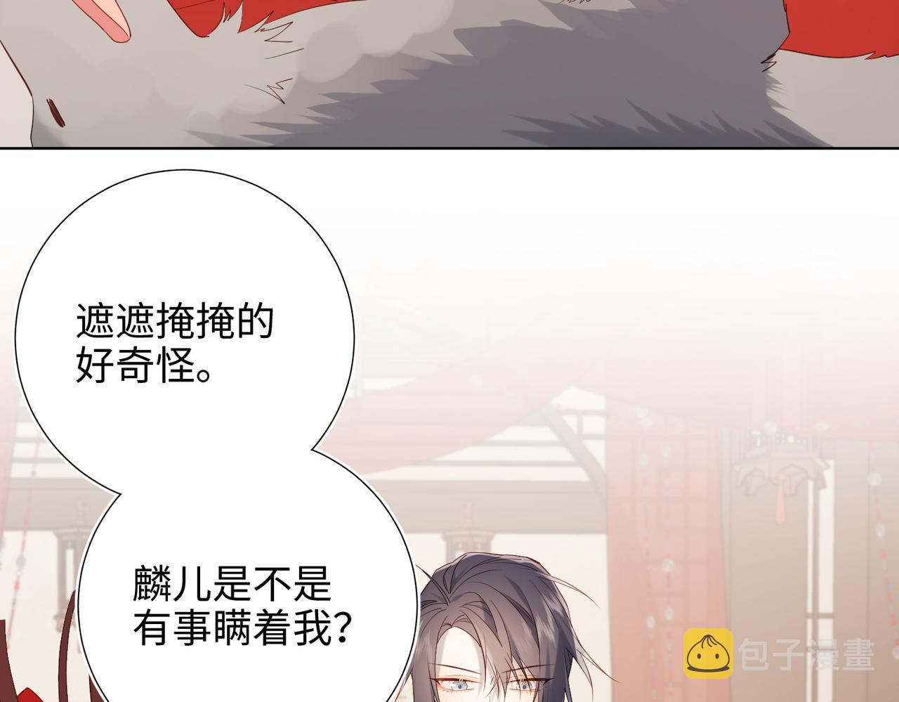 44-十八岁的身体66