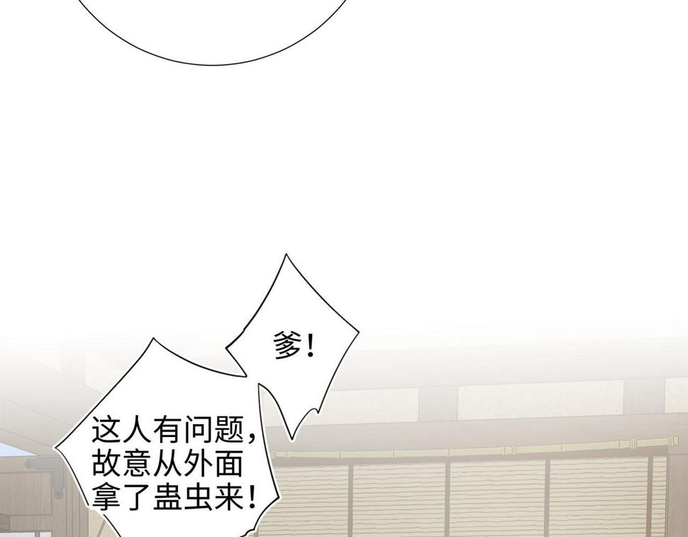 第97话 会好起来的26