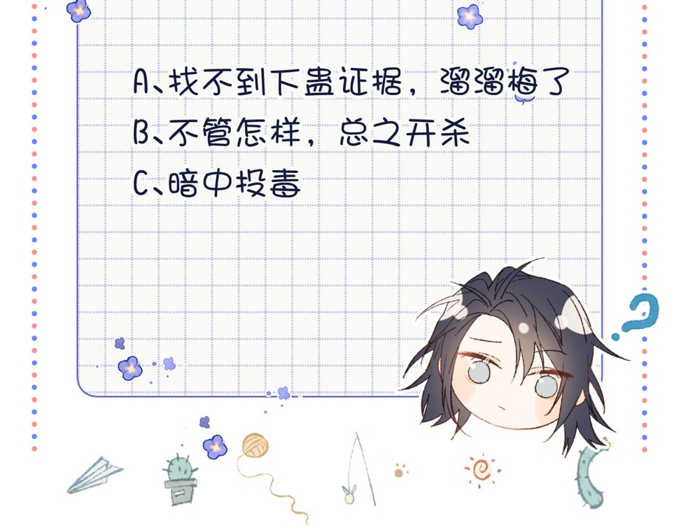 第95话 晓迟122