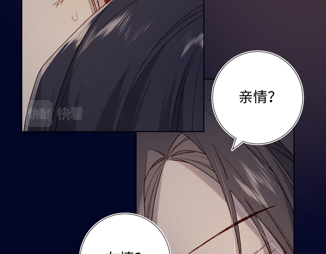 第78话 彻底吃掉19