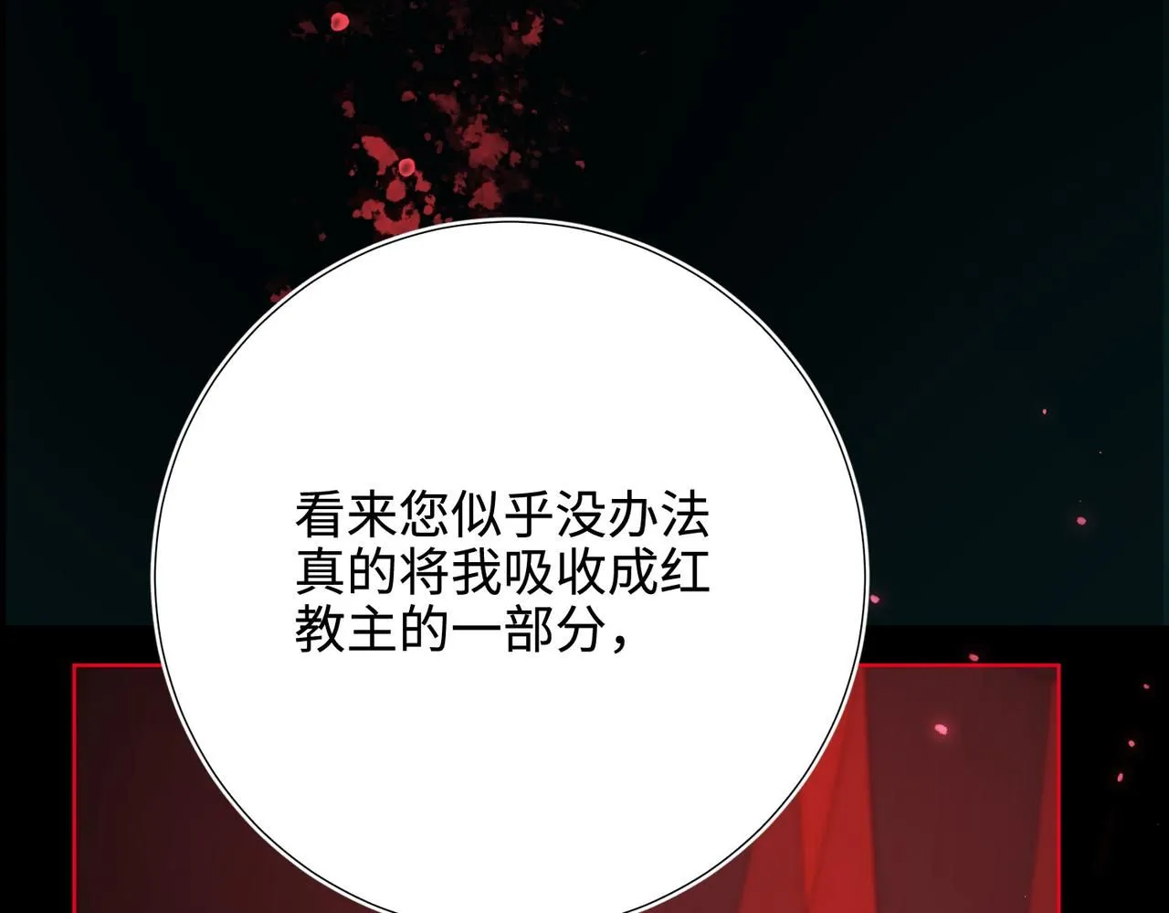 第115话 真相13