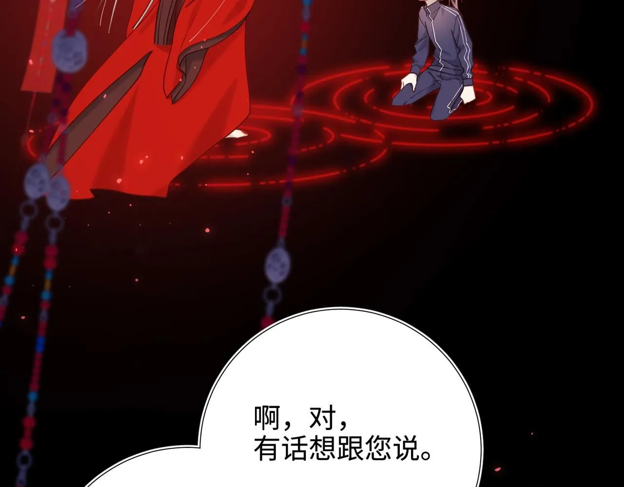 第114话 同化40