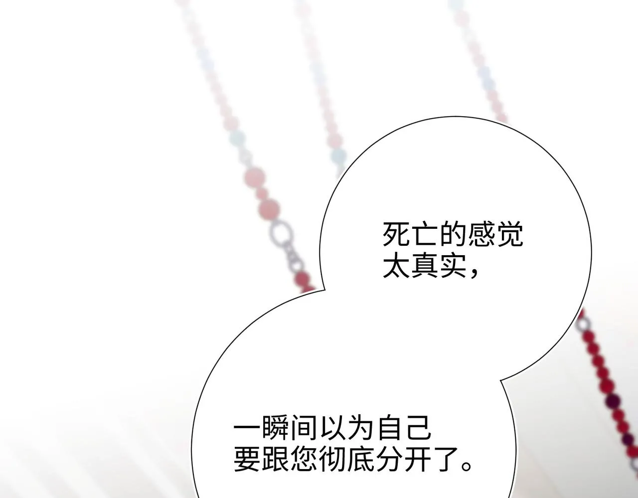 第103话 相见52