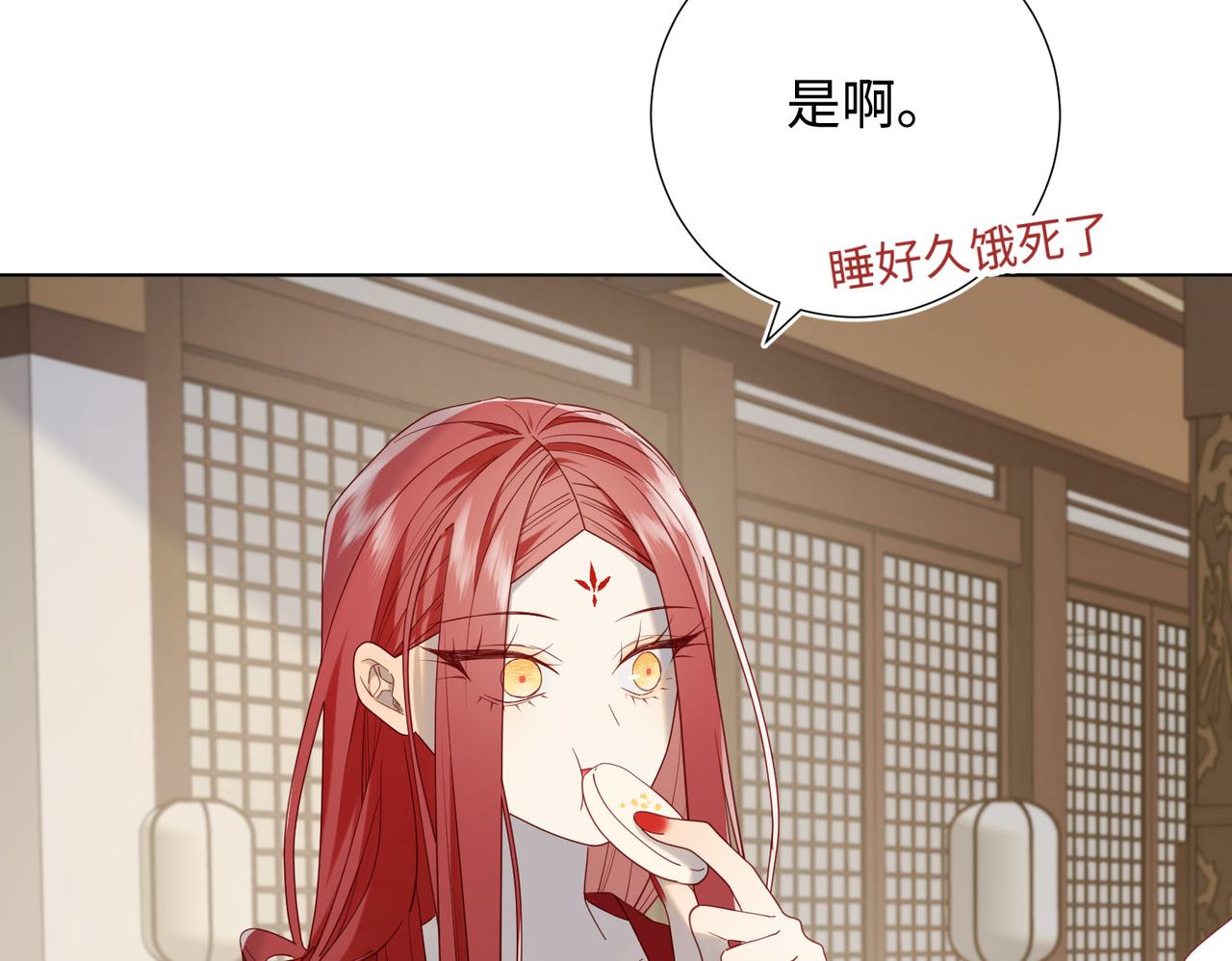 第85话 引魂入身29