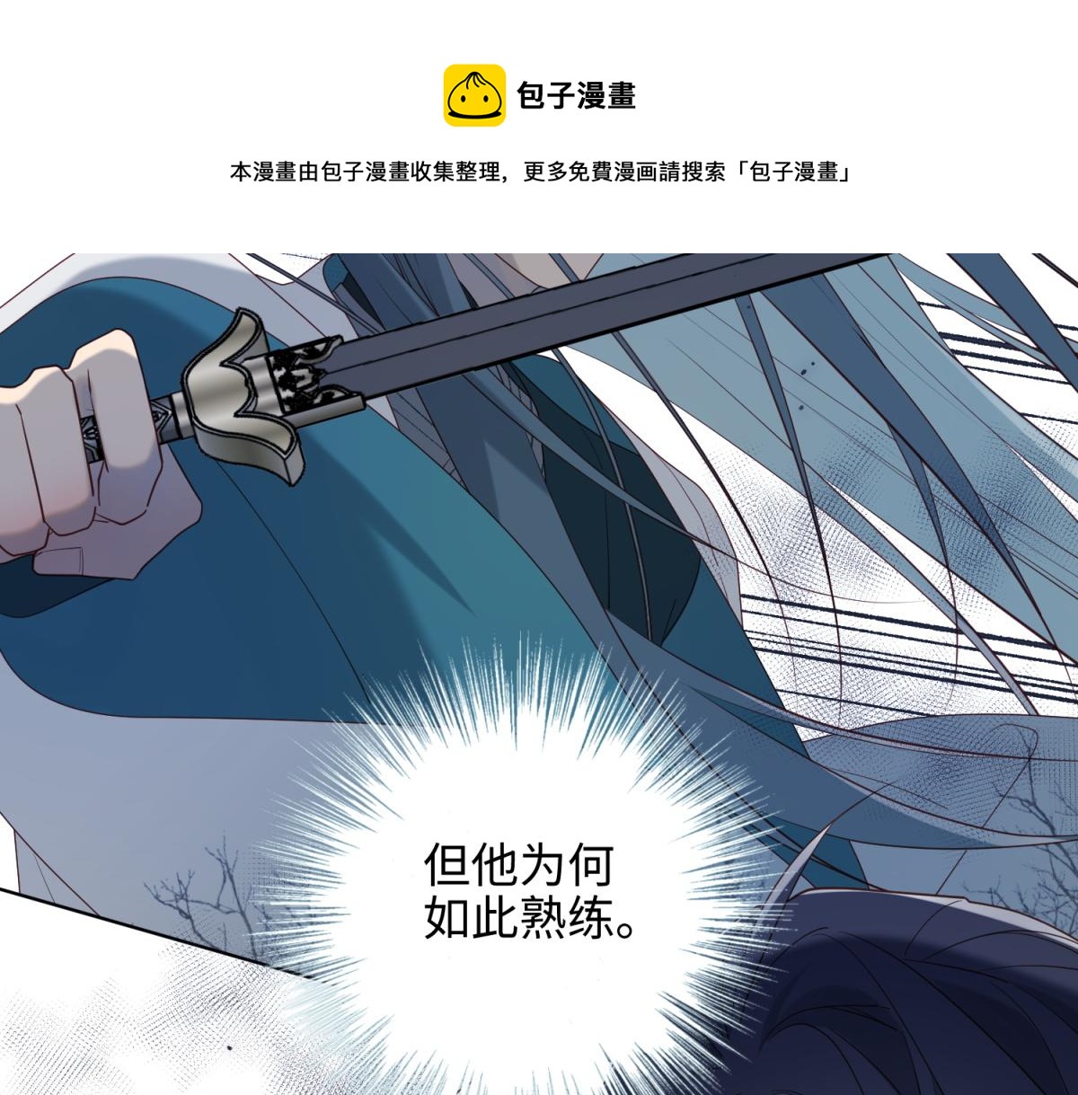 59-喜得贵子36