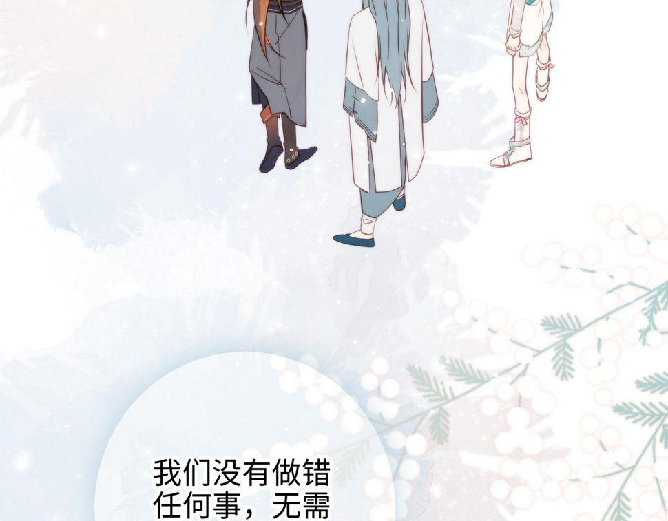 第89话 火锅聚会115