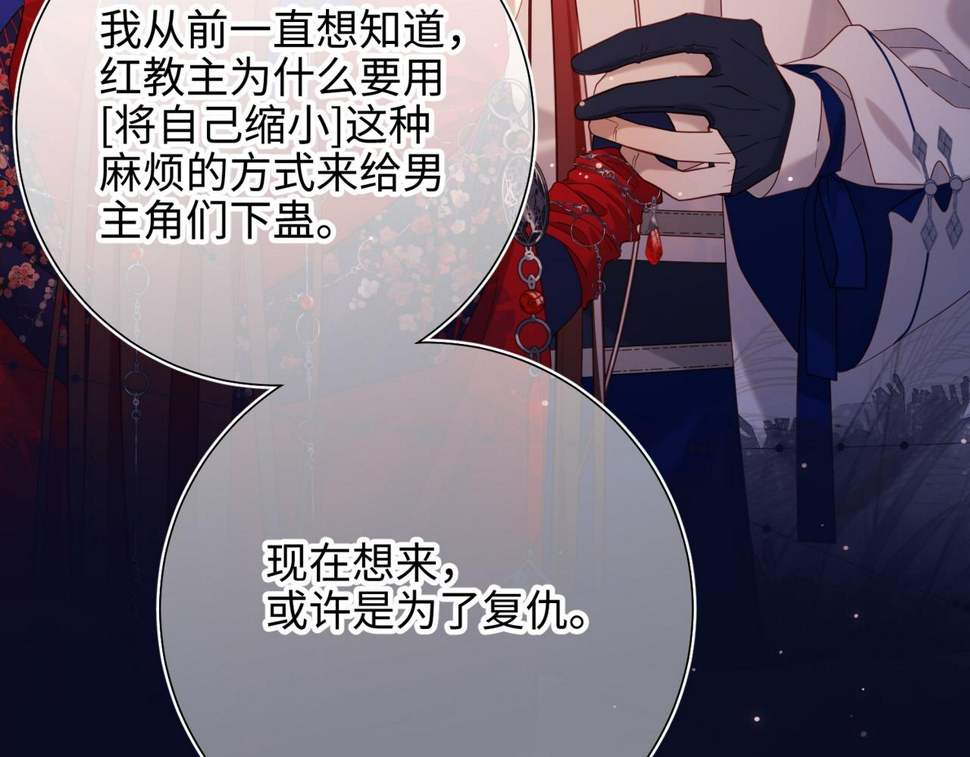 第93话 特殊安慰22