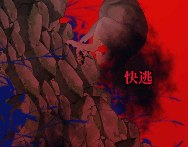 第20话 为什么选我？72