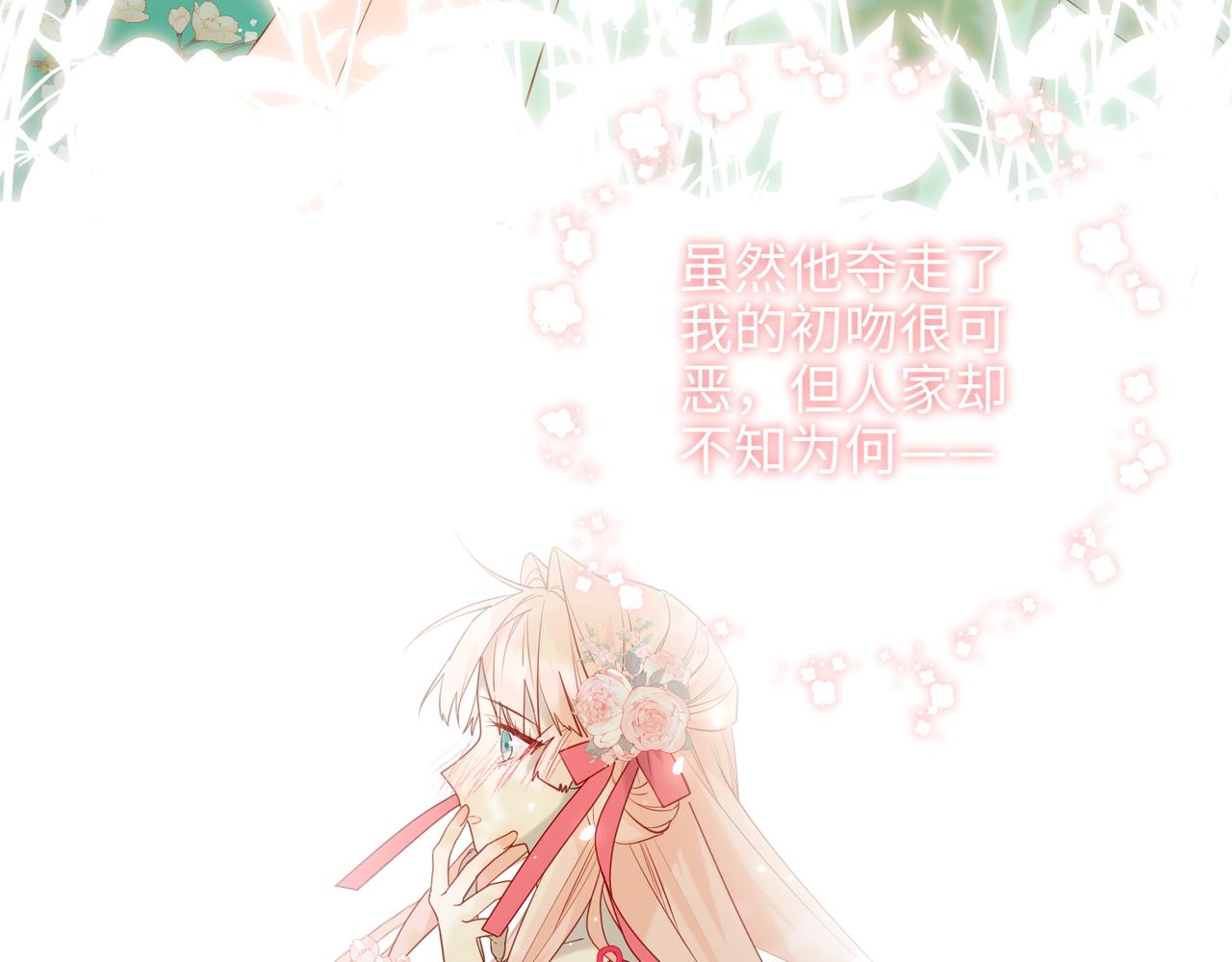 61-被剧情左右34