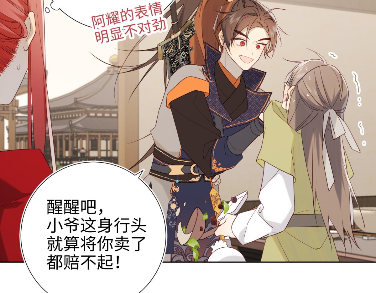 58-代入剧情的爱意17