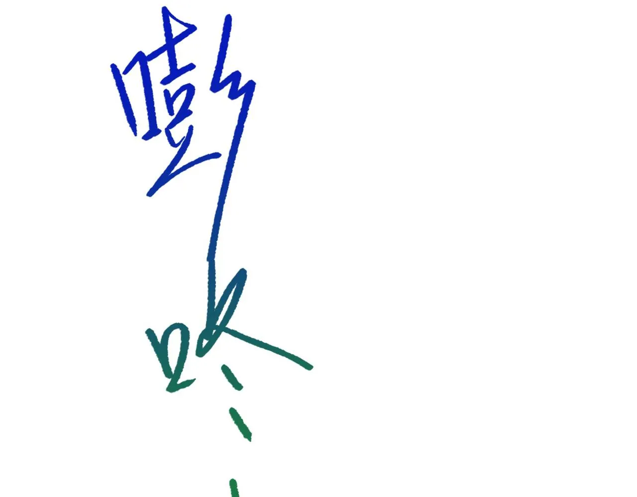 第102话 区别115