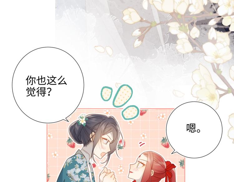 30话好妈妈联盟46
