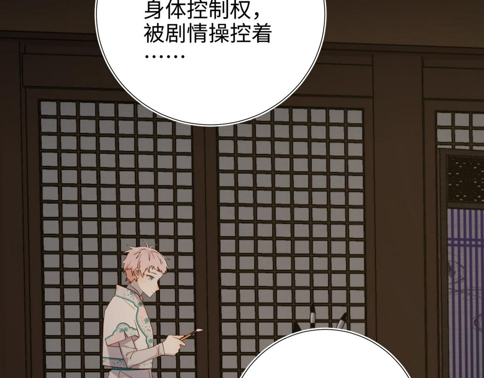 第89话 火锅聚会66