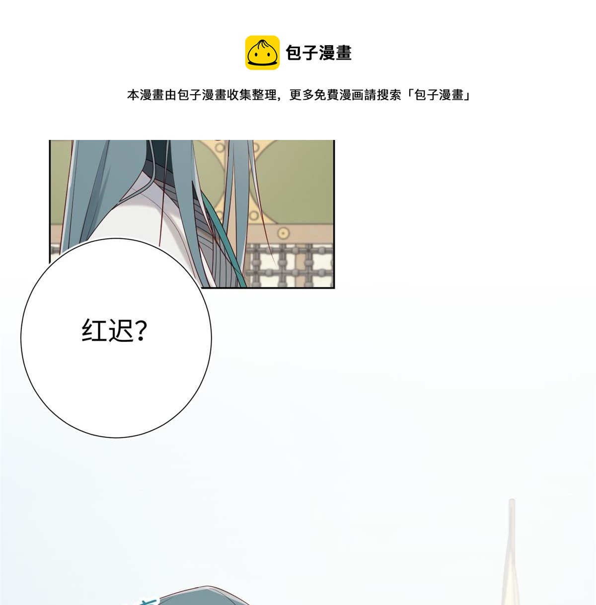 56-感情未满，勿扰4