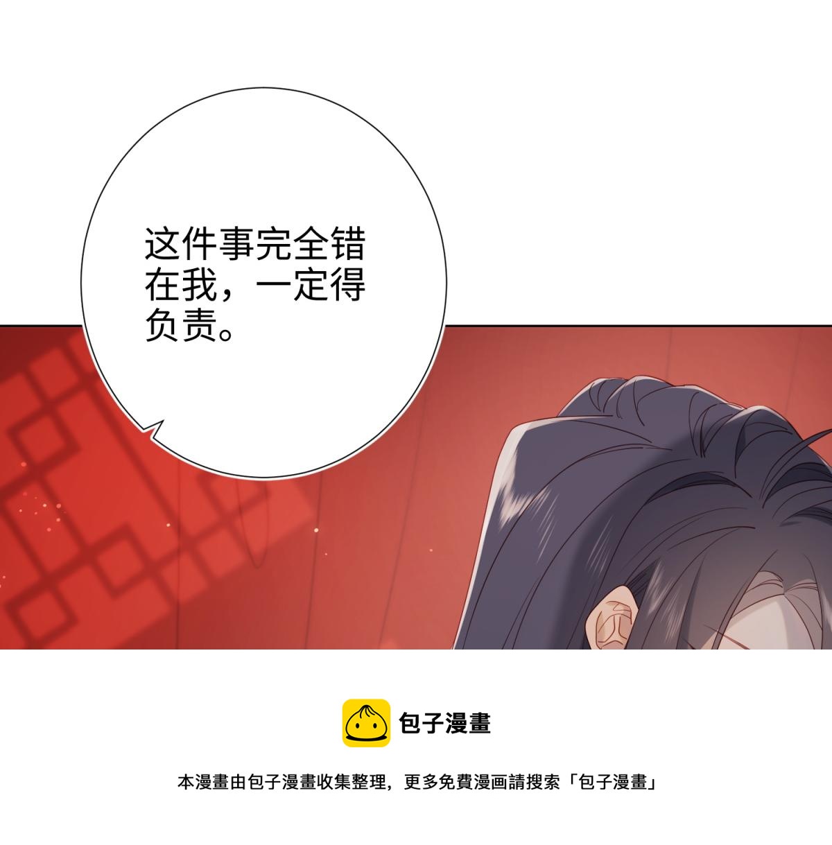 54-断片了40