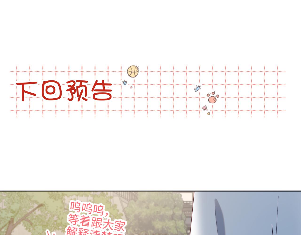 67-老乡见老乡101