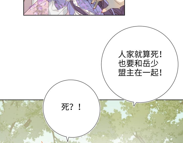 第17话 没有人会在乎？56