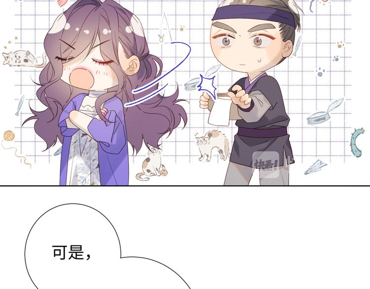 第22话没有羽毛的鱼52