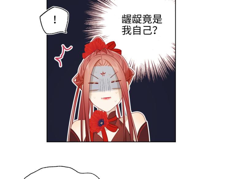 29话女装大佬26