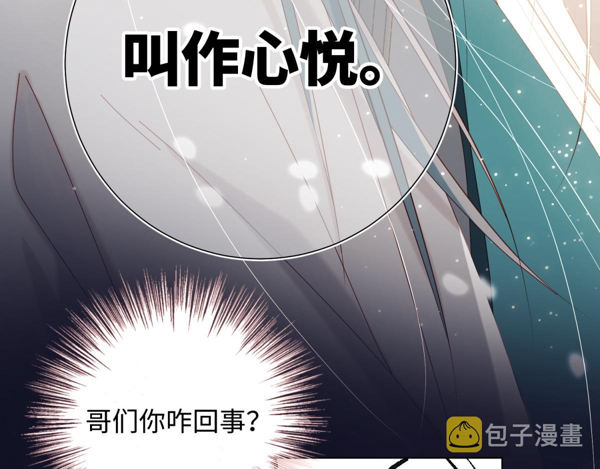 51-两男相争76