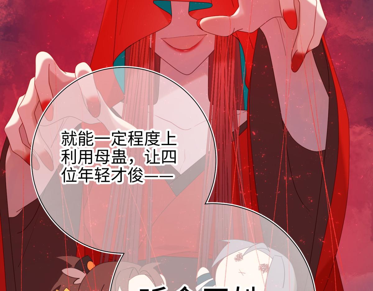 71-同居？！68